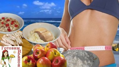 Позвольте себе сделать разгрузочный день